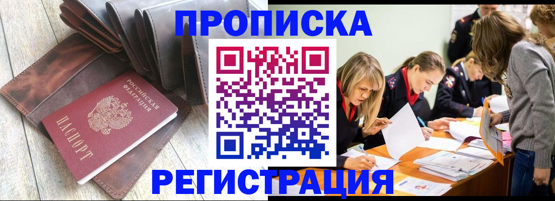 временная регистрация госуслуги в Камышлове