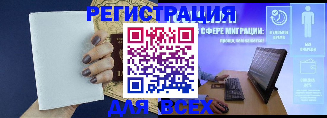 регистрация в Камышлове